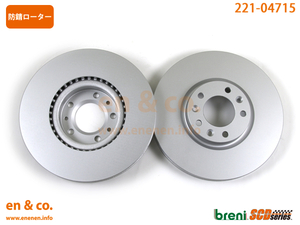 CITROEN Citroen C4 Picasso B78AH01 for front brake rotor left right set 