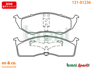 [ height performance low dust ]Chrysler Chrysler Voyager GS33S for front brake pad 