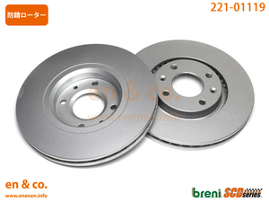 CITROEN Citroen DS3 A5C5F01 for front brake rotor left right set 