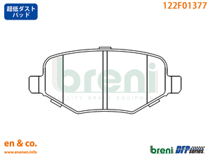 [ super low dust ]Ford Ford Explorer 1FMHK8 for rear brake pad 