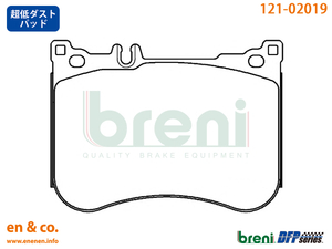 【超低ダスト】ベンツ Sクラスカブリオレ(W217) 217482用 フロントブレーキパッド+センサー Mercedes-Benz メルセデス・ベンツ