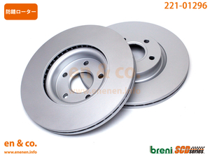Ford Ford Focus C-MAX WF0AOD for front brake rotor left right set 