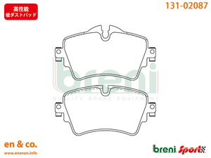【高性能低ダスト】BMW MINI ミニコンバーチブル(F57) WJ20MW用 フロントブレーキパッド+センサー
