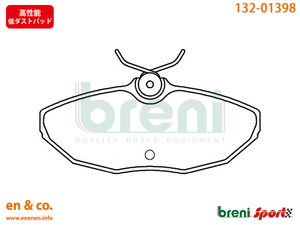 【高性能低ダスト】JAGUAR ジャガー Sタイプ J01FD用 リアブレーキパッド