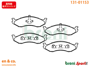 【高性能低ダスト】JEEP ジープ ラングラー(YJ) H8C用 フロントブレーキパッド