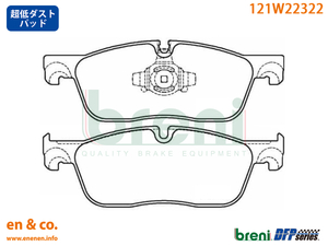 [ super low dust ]JAGUAR Jaguar Fpe chair DC2NA for front brake pad + sensor 