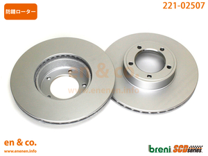 JAGUAR Jaguar XJS JDD for front brake rotor left right set 