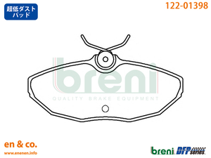 [ super low dust ]JAGUAR Jaguar XJ(X350/X358) J72SB for rear brake pad 