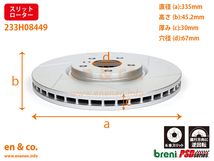 【スリット6本入+超低ダスト】BMW MINI ミニ(F56) XMJCW用 フロントブレーキパッド+センサー+ローター 左右セット_画像5