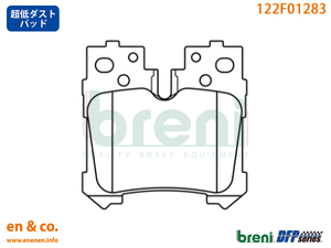 【超低ダスト】LEXUS レクサス LS460 USF40用 リアブレーキパッド+センサー