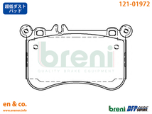 【超低ダスト】ベンツ SLC43AMG(R172) 172466用 フロントブレーキパッド+センサー Mercedes-Benz メルセデス・ベンツ_画像1