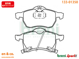 【高性能低ダスト】OPEL オペル アストラワゴン(G) XK220用 フロントブレーキパッド+センサー