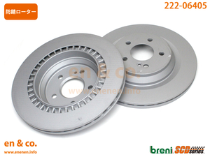  Benz CL(C216) 216373 for rear brake rotor left right set Mercedes-Benz Mercedes * Benz 