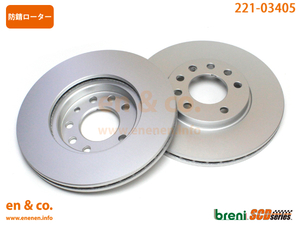 OPEL Opel Astra (G) XK181 for front brake rotor left right set 