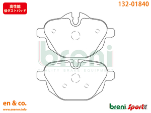【高性能低ダスト】BMW 5シリーズツーリング(F11) MU30用 リアブレーキパッド+センサー