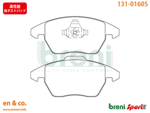 【高性能低ダスト】PEUGEOT プジョー 308SW T7W5F02用 フロントブレーキパッド