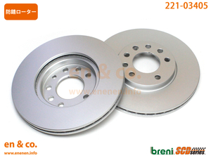 OPEL Opel Astra Wagon (H) AH04Z18W for front brake rotor left right set 