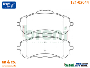 [ super low dust ]PEUGEOT Peugeot 308SW T9WHN05 for front brake pad 