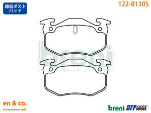 [ super low dust ]PEUGEOT Peugeot 206CC A206CC for rear brake pad 