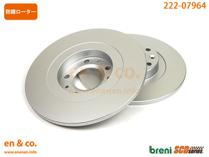 CITROEN Citroen Grand C4 Picasso B787AH01 for rear brake rotor left right set 