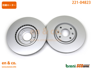 PEUGEOT Peugeot 308SW T7W5F02 for front brake rotor left right set 