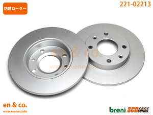 PEUGEOT Peugeot 205 741CT for front brake rotor left right set 