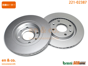 PEUGEOT Peugeot 206CC A206CC for front brake rotor left right set 