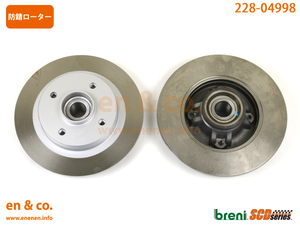 PEUGEOT Peugeot 308 T75FX for rear brake rotor left right set 