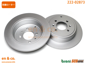 PEUGEOT Peugeot 406 Break D8BR for rear brake rotor left right set 