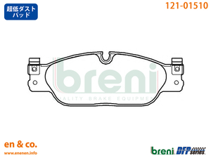 [ super low dust ]JAGUAR Jaguar XJ(X350) J72SA for front brake pad 