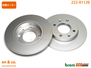 PEUGEOT Peugeot 307SW 3EHRFN for rear brake rotor left right set 