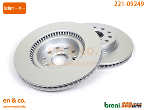 LEXUS Lexus LS460 USF40 for front brake rotor left right set 