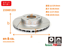 【スリット6本入】Porsche ポルシェ カイエン(955) 9PABFD用 フロントブレーキパッド+センサー+ローター 左右セット_画像5