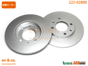 PEUGEOT Peugeot 306 cabriolet N3C for rear brake rotor left right set 