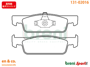 【高性能低ダスト】Renault ルノー トゥインゴ AHH4B用 フロントブレーキパッド