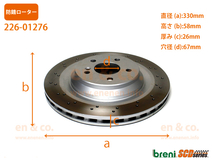 【超低ダスト】ベンツ SL55AMG(R230) 230474用 リアブレーキパッド+センサー+ローター 左右セット Mercedes-Benz メルセデス・ベンツ_画像5