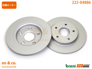 Chrysler Chrysler Grand Voyager ja-RT38 for rear brake rotor left right set 