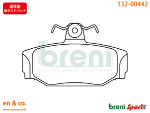 [ height performance low dust ]VOLVO Volvo V70 XC 8B5244AWL for rear brake pad 