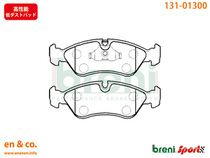 【高性能低ダスト】OPEL オペル ベクトラワゴン(B) XH181用 フロントブレーキパッド+センサー