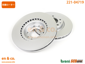 PEUGEOT Peugeot 308 T9HN05 for front brake rotor left right set 