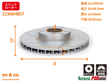 【スリット6本入+超低ダスト】VW トゥアレグ 7PCGRA用 フロントブレーキパッド+センサー+ローター 左右セット フォルクスワーゲン_画像9