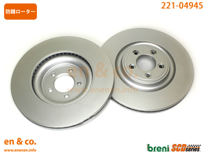 JAGUAR Jaguar XJ(X351) J128B for front brake rotor left right set 