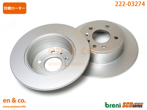 OPEL Opel Vectra Wagon (B) XH201 for rear brake rotor left right set 