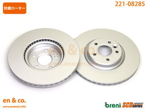 VOLVO Volvo V40 MD4204T for front brake rotor left right set 