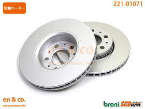 VOLVO Volvo V70(II) SB5244W for front brake rotor left right set 