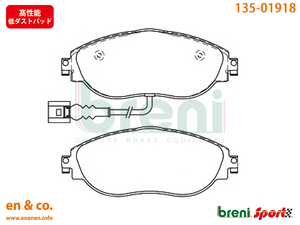 【高性能低ダスト】VW アルテオン 3HDJHF用 フロントブレーキパッド Volkswagen フォルクスワーゲン