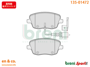 【高性能低ダスト】VW ポロ4 9NBJX用 フロントブレーキパッド Volkswagen フォルクスワーゲン