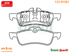 【高性能低ダスト】BMW MINI ミニ(R50) RA16用 リアブレーキパッド+センサー