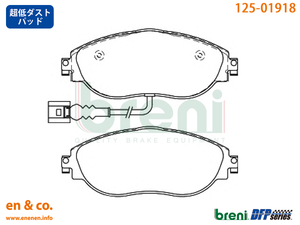 【超低ダスト】VW ゴルフR AUDJHF用 フロントブレーキパッド Volkswagen フォルクスワーゲン