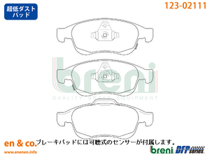 [ super low dust ]FIAT Fiat 500X 33414 for front brake pad 